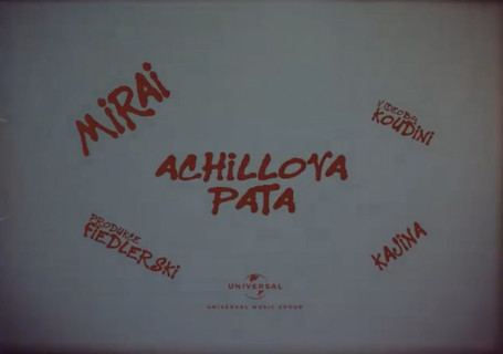 Achillova Pata